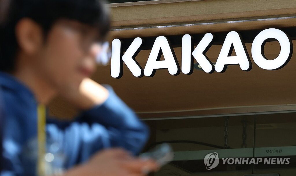 "대통령 된지 얼마나 됐다고", "속도감 대박이네"…주민들 벌써 '축제 분위기' 2 카카오 미래산업 투자