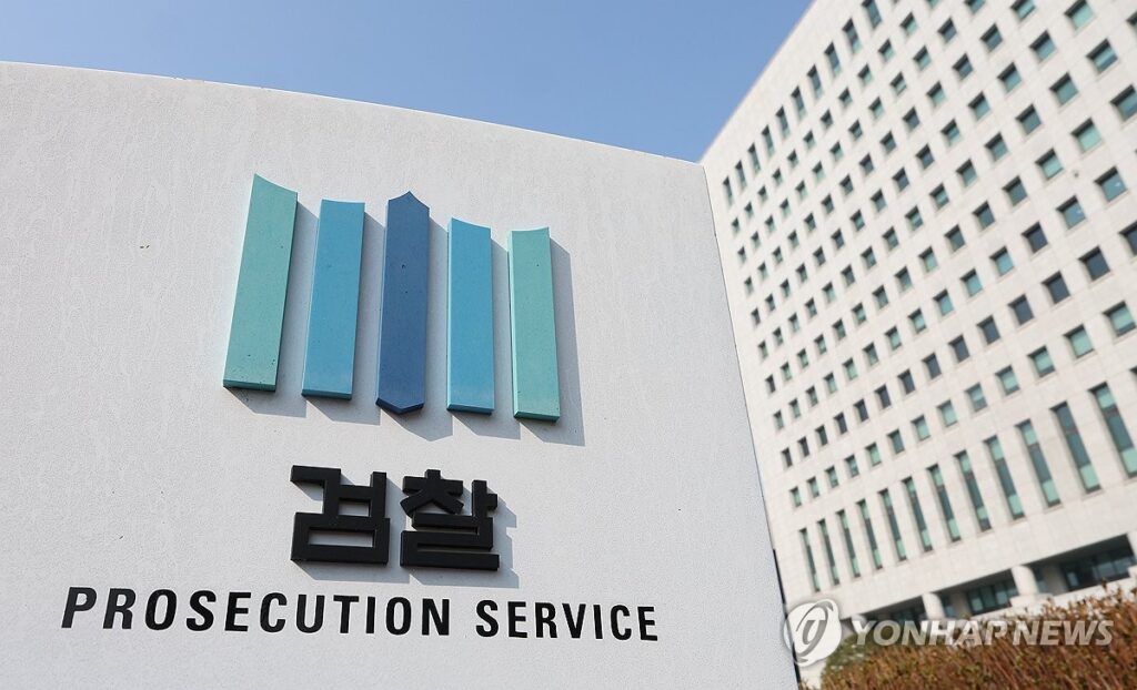 한국에 FBI라니…"상상도 못했다" 70년 만의 초대형 변화, 이게 정말이라면 2 한국 FBI 신설