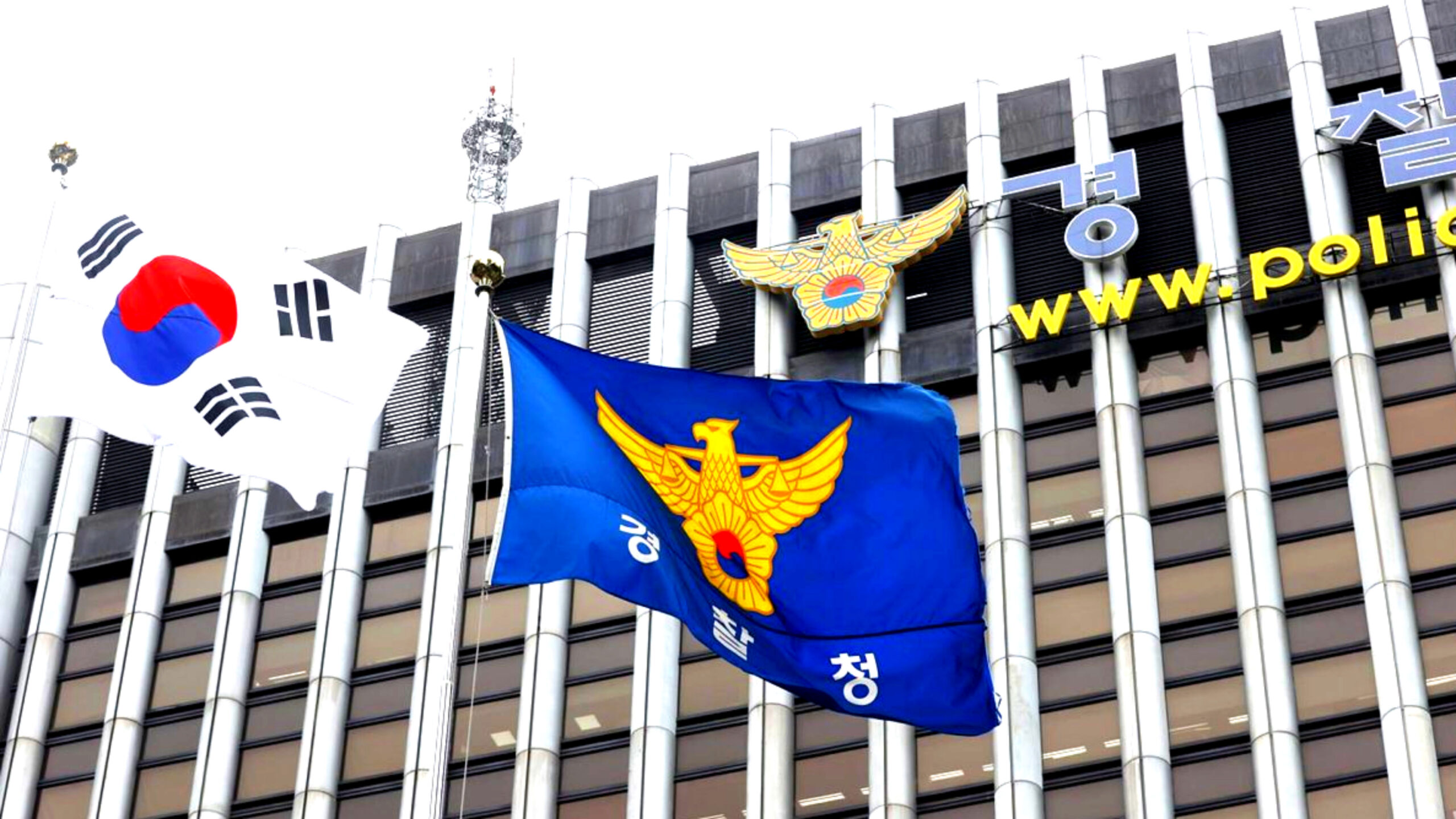 한국 FBI 신설