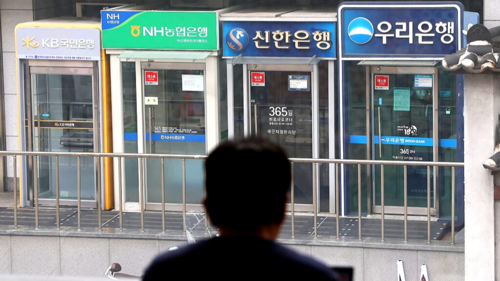 한국 경제 비상등