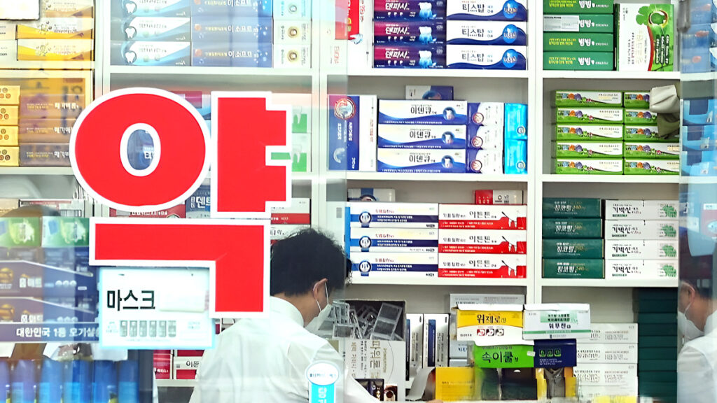 "약 값이 이렇게 싸도 되나?", "동네 약국 다 망한다"...'발칵' 뒤집힌 약사들, 무슨 일 1 약국