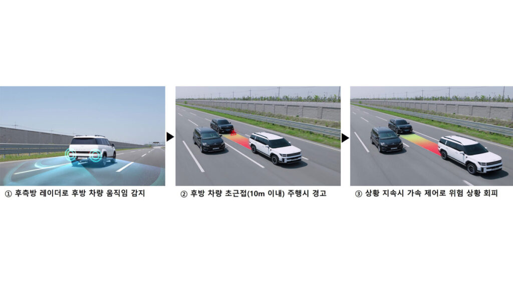 "이게 가능하다니 믿기지 않는다"...신기술 공개에 운전자들 '대환영' 2 New collision avoidance technologies (2)