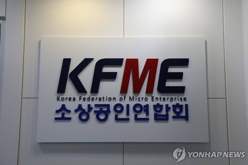 전화 한 통에 수십만원 날렸는데…”이건 법도 못 막는다” 피해자들 ‘눈물’ 4 한국 노쇼 문화