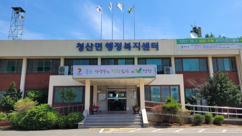 이재명
