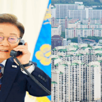 진보정부 출범에 부동산 시장 긴장