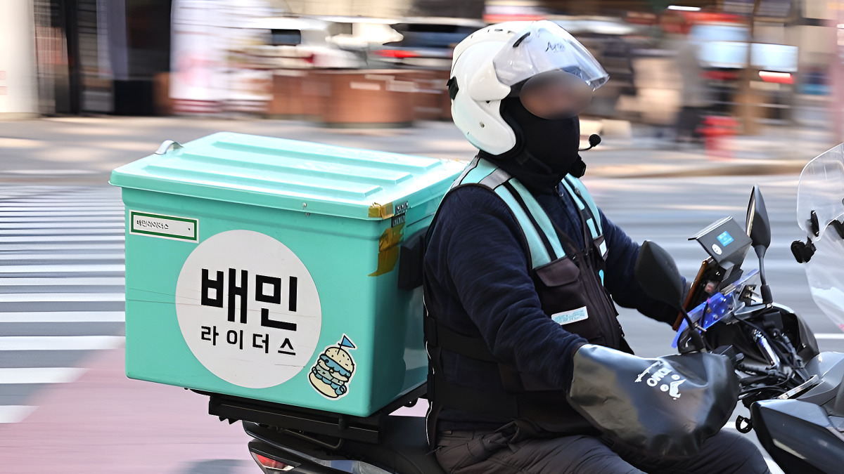 배달
