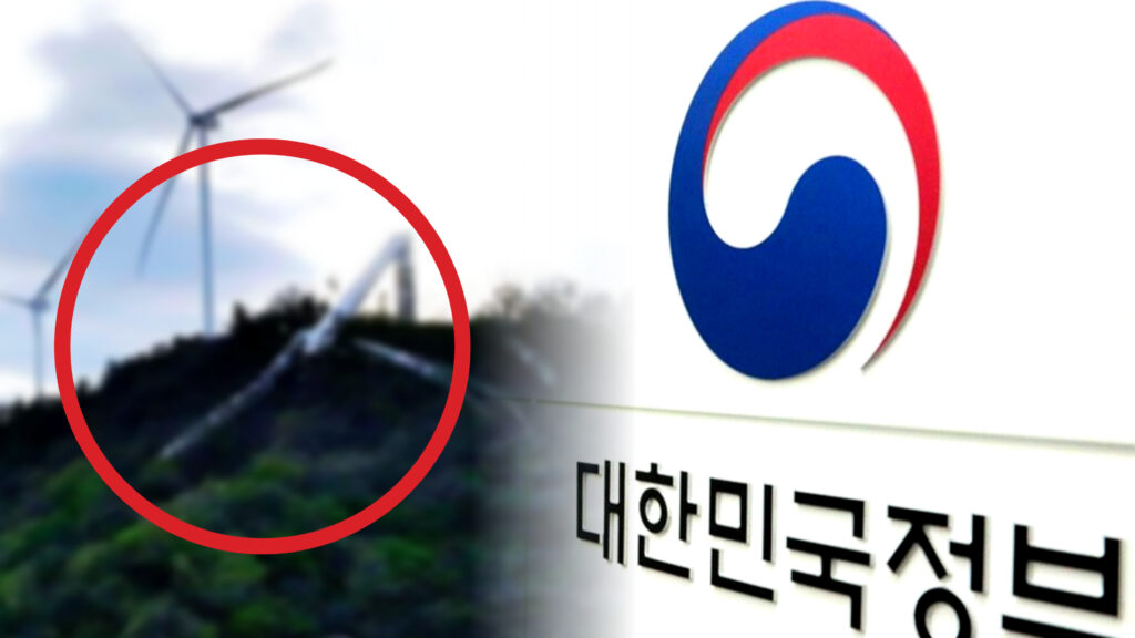 풍력발전기 주민 우려