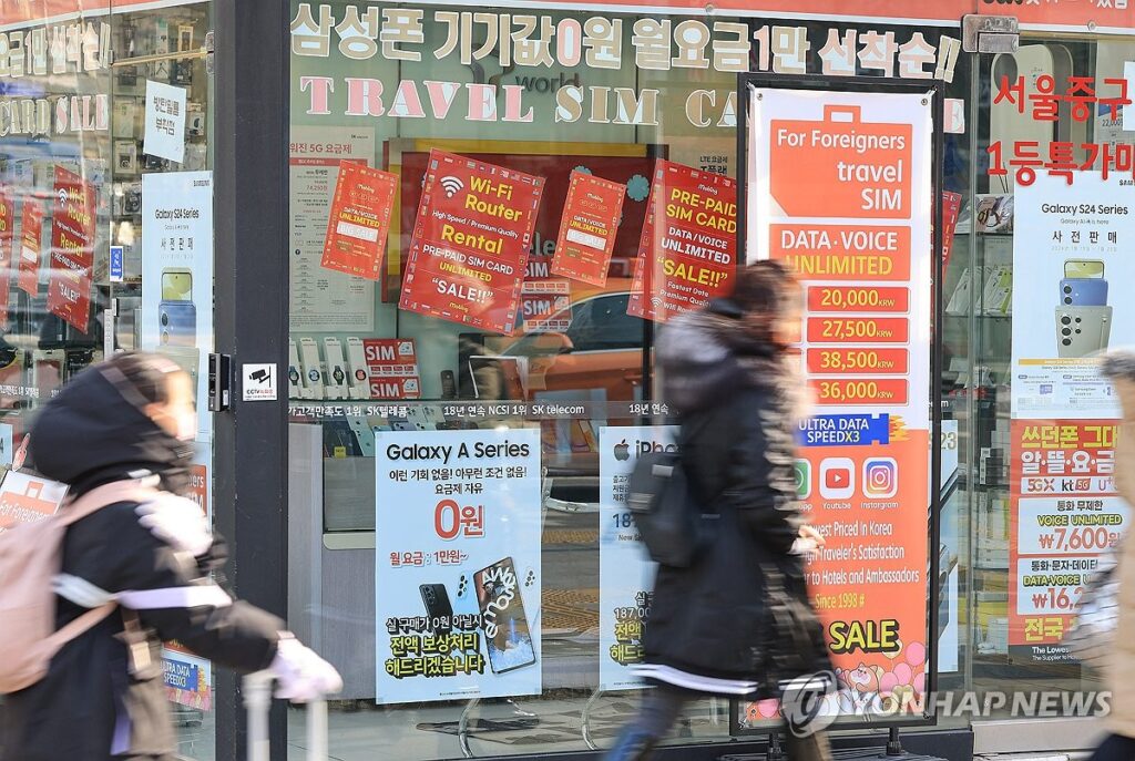 "제발 돈 받아가세요"…다음 달부터 쏟아진다는 '파격 지원금', 소비자들 '발칵' 2 SKT 보조금 전쟁