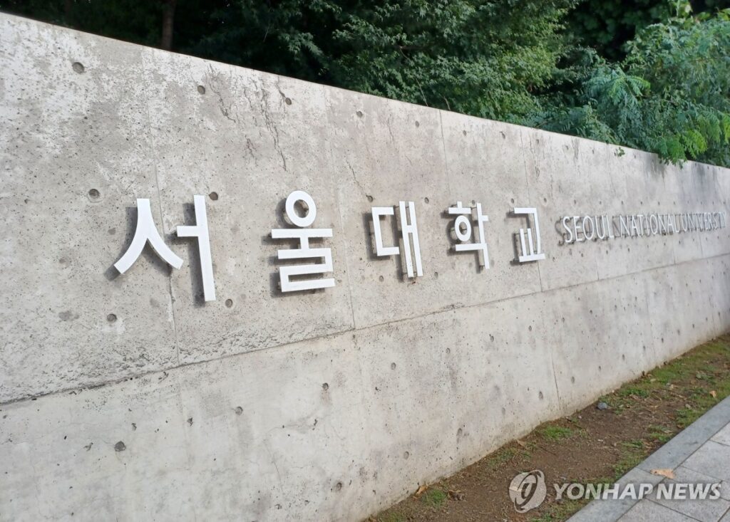 "우리 손자 서울대야" 80년대 최고 자랑이었는데…'일본 꼴 났다' 발칵, 대체 왜? 2 서울대 세계 평가 성적