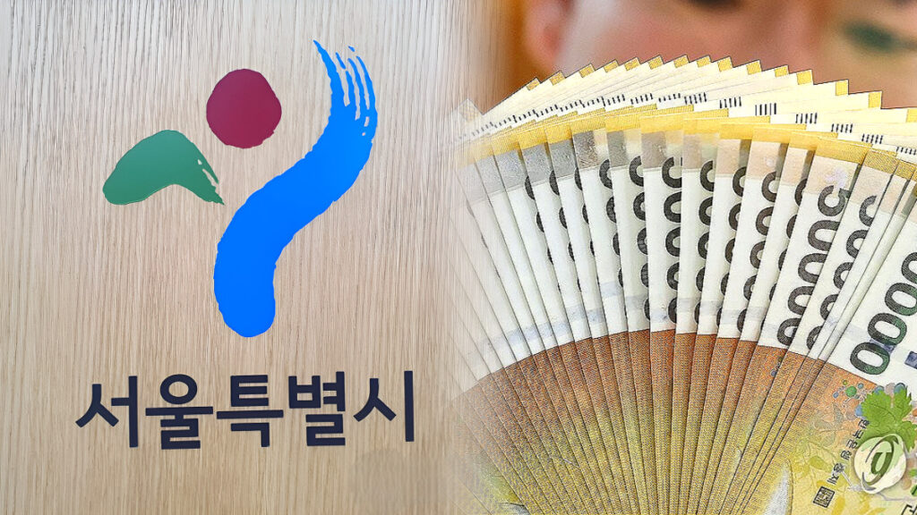 급전 필요했는데 "1000만원이 통장에?"…서울시 '긴급 대책', 2만 명 달려들었다 1 자영업자