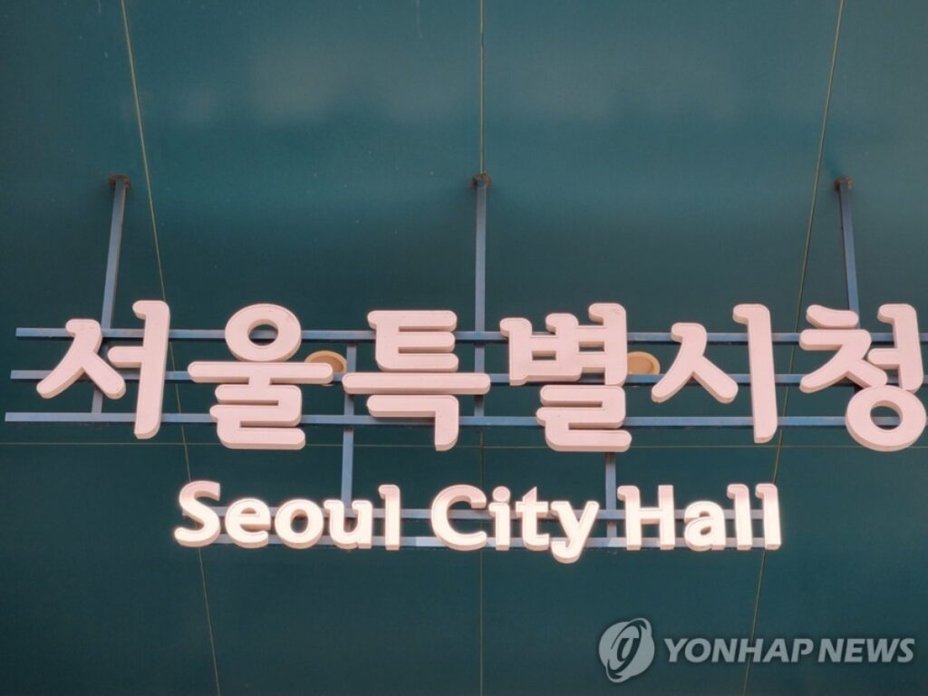 급전 필요했는데 "1000만원이 통장에?"…서울시 '긴급 대책', 2만 명 달려들었다 2 자영업자