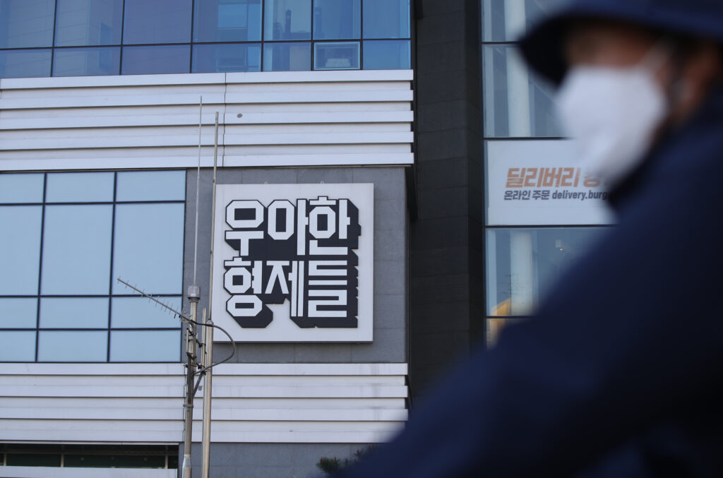 "매일 울던 사장님들 눈물 닦았다"…'3천억 원' 파격 지원 소식, "완전 뒤바뀐다" 3 소액 주문 수수료 면제