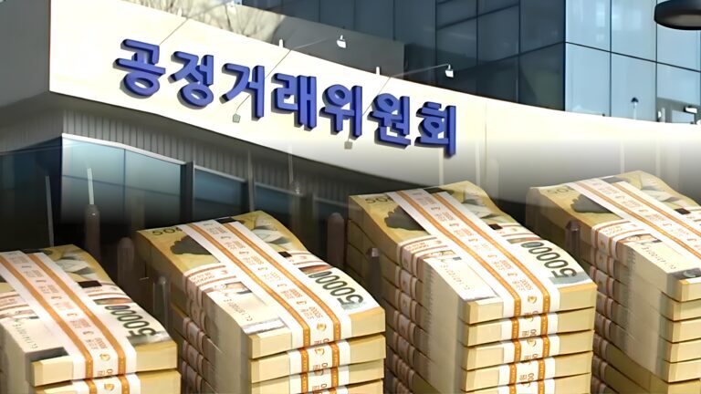 중흥건설 부당지원 제재