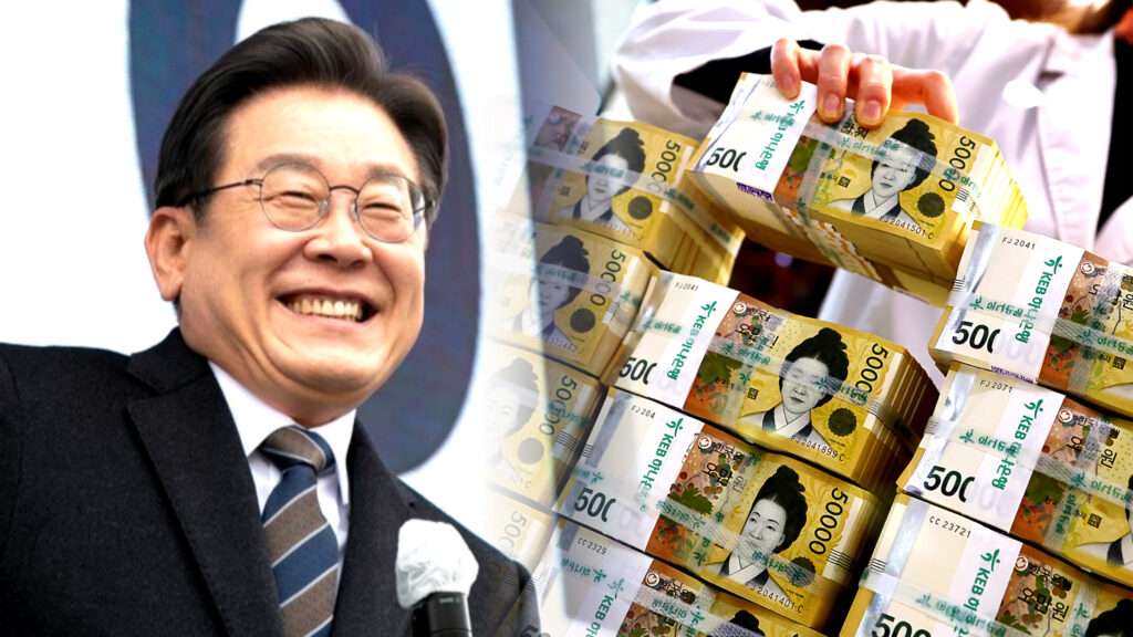 전국민 소비쿠폰 지급