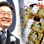 전국민 소비쿠폰 지급