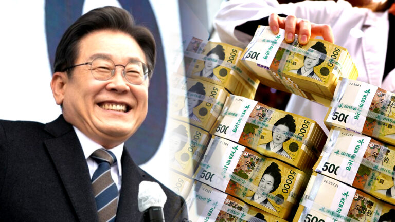 전국민 소비쿠폰 지급