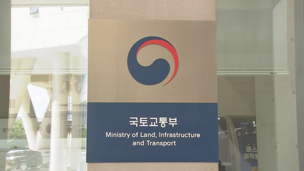 전월세 계약 미신고