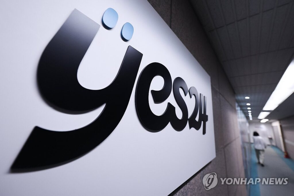 믿었던 SKT 이어 여기도? "기업들이 이럴 줄은 몰랐다"...피해자들 '싸늘' 2 예스24 해킹 사태
