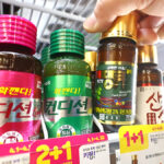 숙취해소제