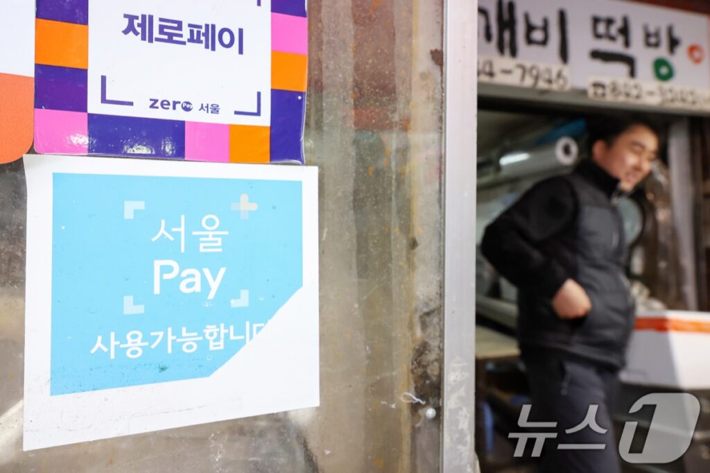드디어 발표된 민생회복지원금 "엄마, 우리 집은 200만원이래"…정확하게 나온 금액보니 3 민생회복지원금