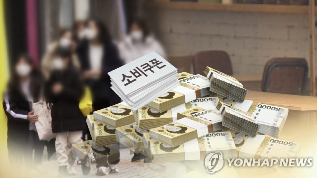 드디어 발표된 민생회복지원금 "엄마, 우리 집은 200만원이래"…정확하게 나온 금액보니 2 민생회복지원금