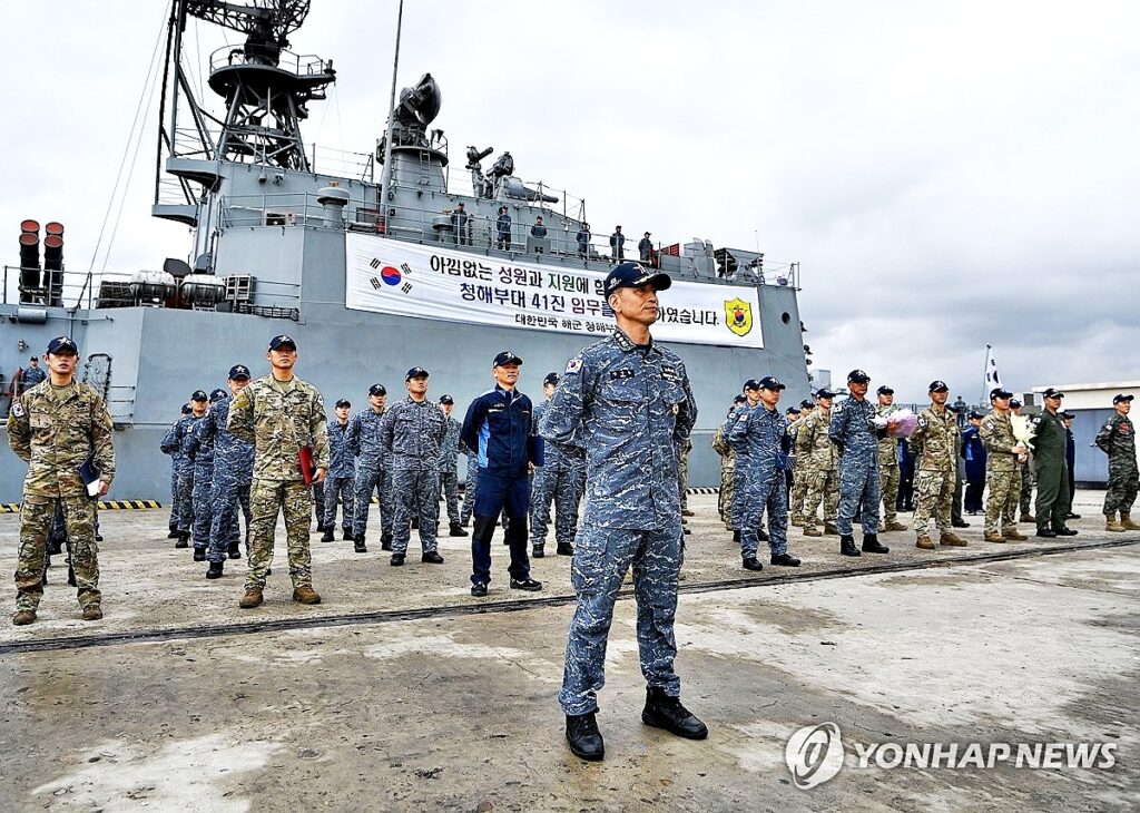 청해부대