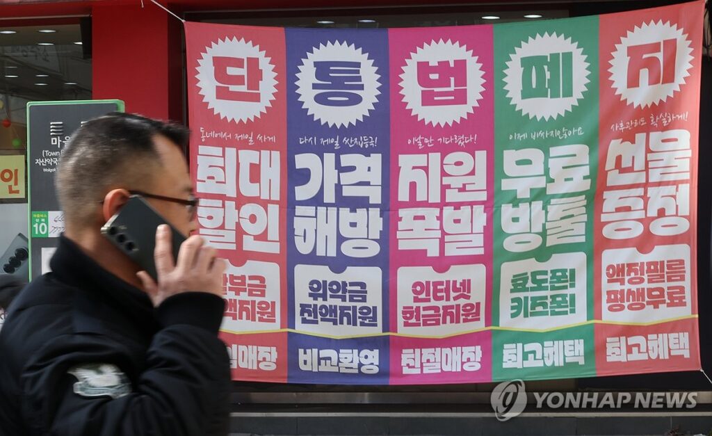 통신사