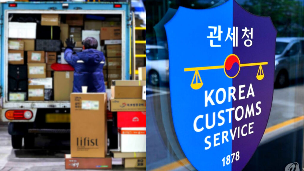 "내 정보가 나도 모르게 탈탈?"...참다못한 관세청 '더 이상 안 된다' 칼 뽑았다 1 해외직구