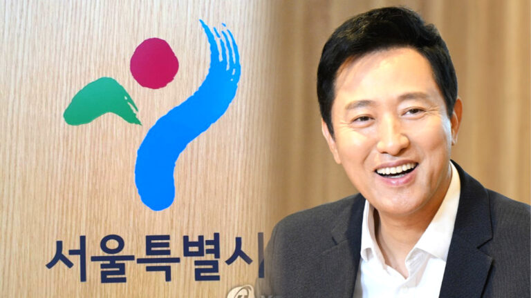 서울시