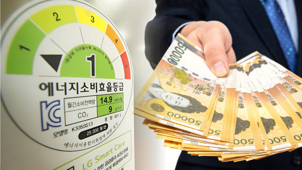 민생회복지원금도 아닌데 "최대 30만원?"…정부 '혜택' 놓치면 손해 1 회복지원금