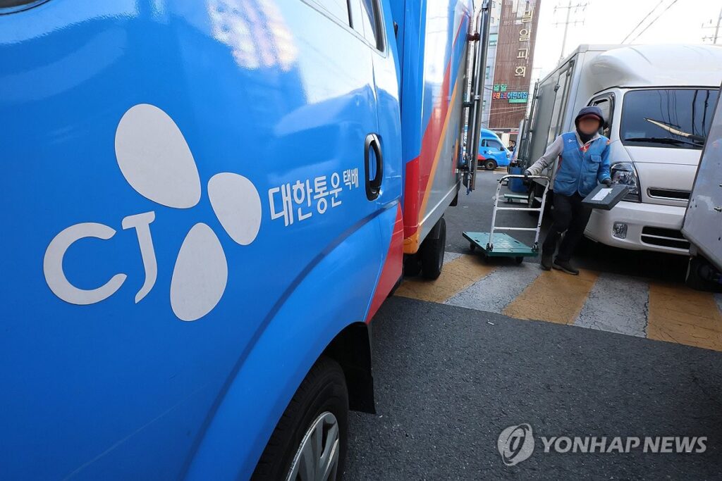 CJ대한통운 물류 혁신