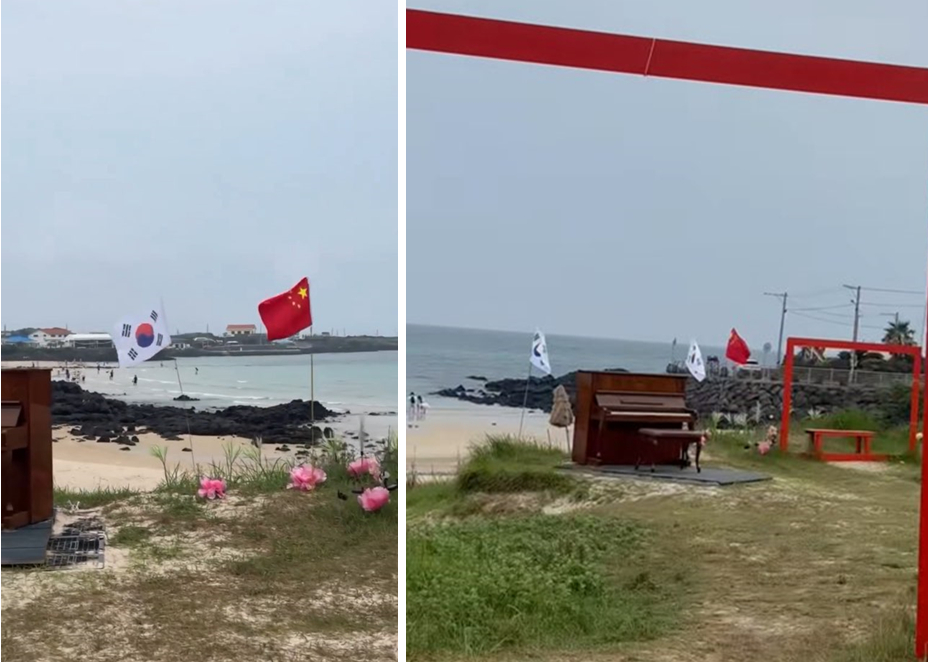 "독도는 우리땅" 외치면서 여긴 방치?…태극기 옆 깃발에 '발칵' 2 제주 중국 국기