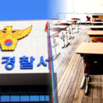 시험지 유출 공모