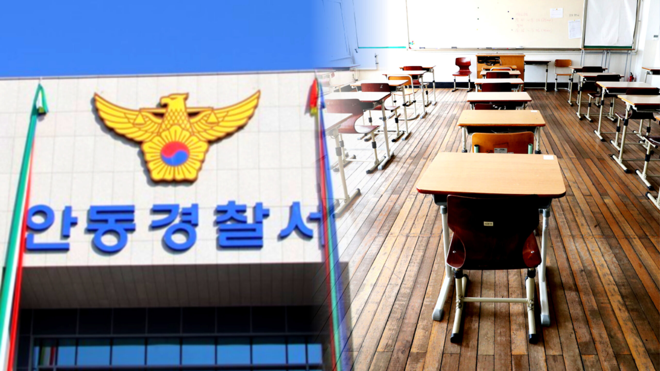 시험지 유출 공모