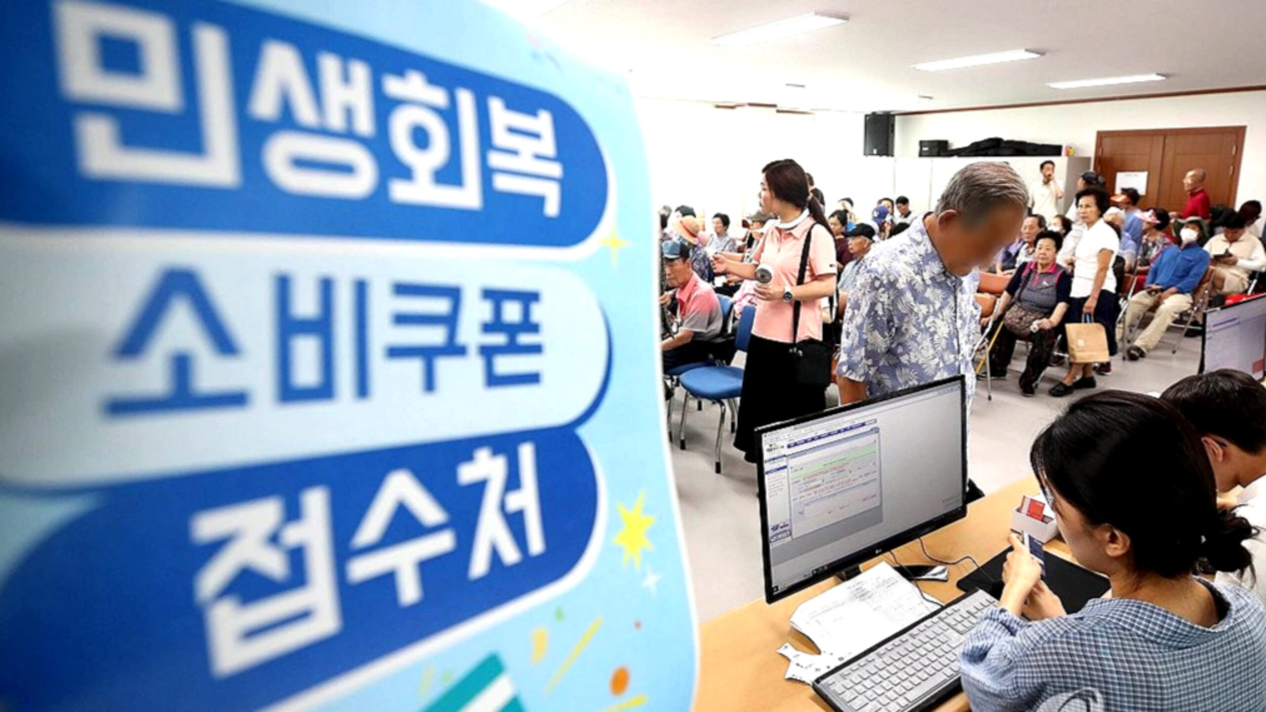 소비쿠폰 더위 유통가