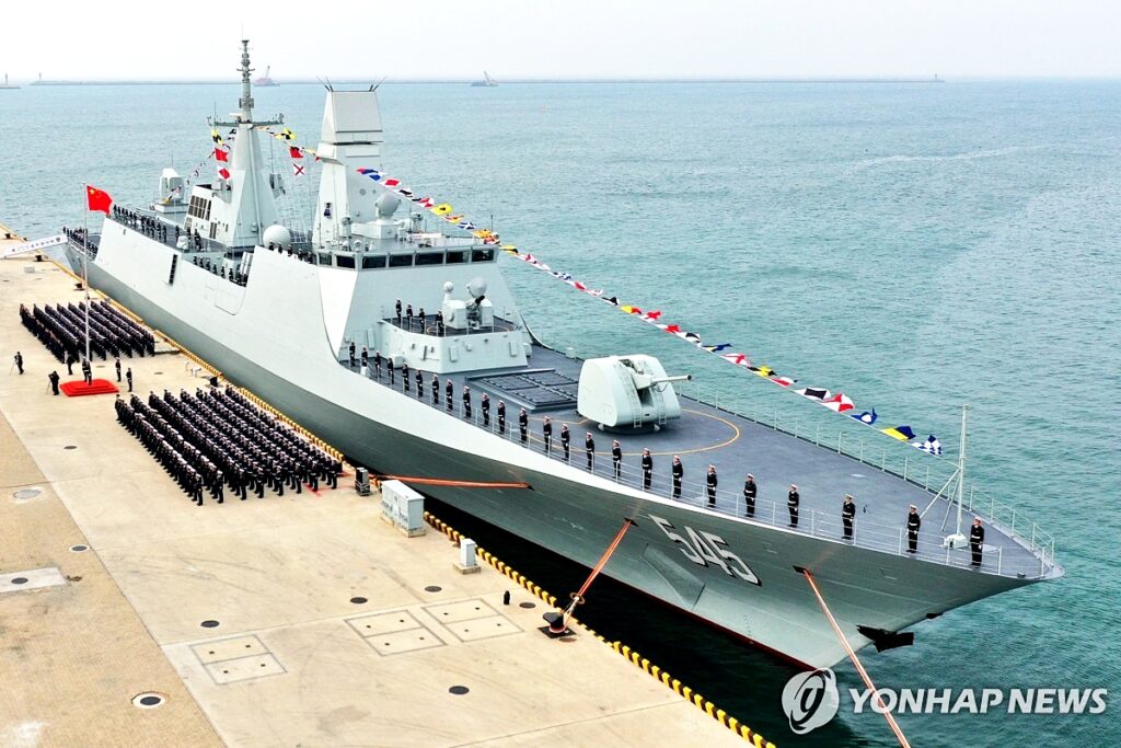 중국