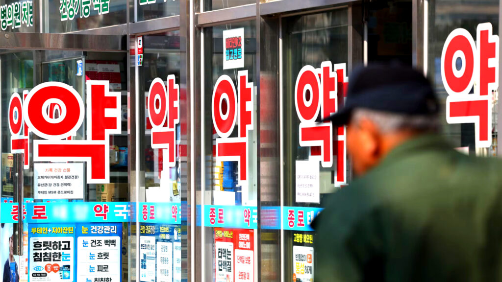 편의점 건기식 판매