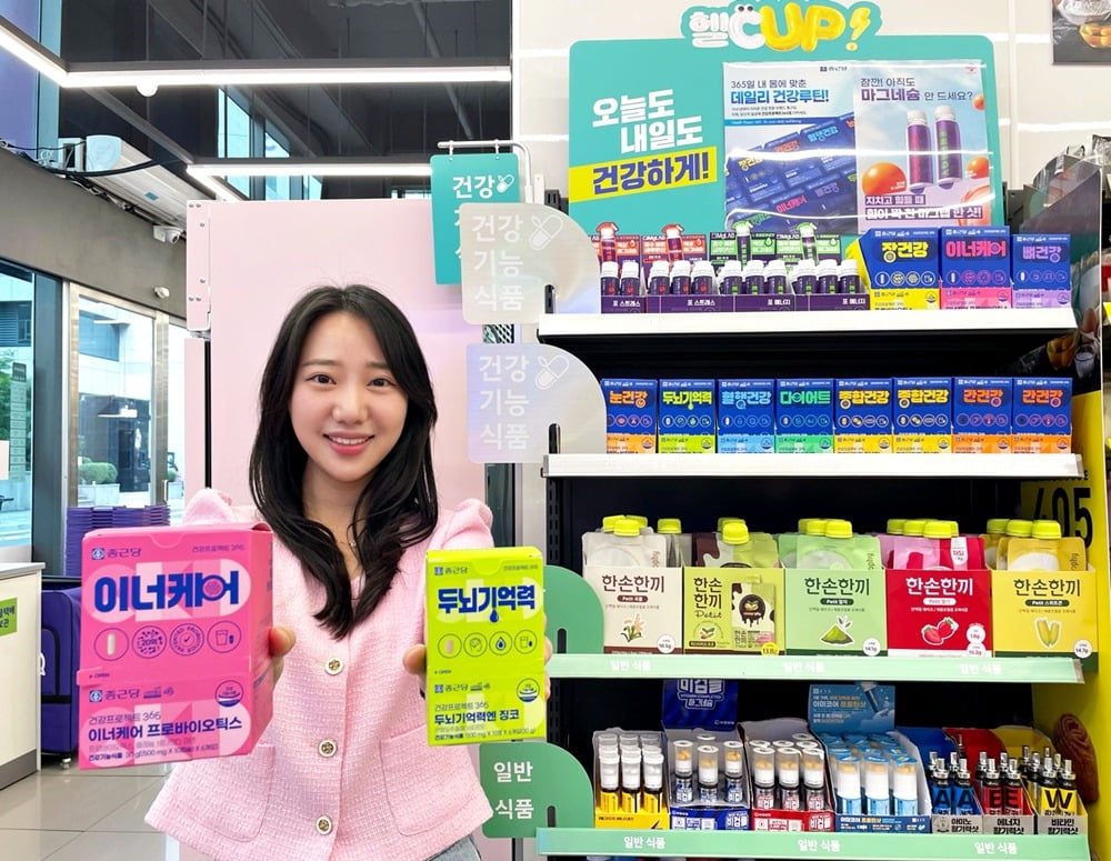 싼값에 대박나더니 “다이소보다 더한 곳이?”…약국들은 ‘울상’, 대체 왜? 2 편의점 건기식 판매