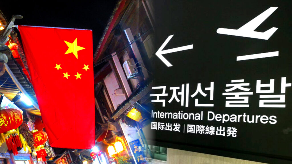 불법체류 외국인 적발
