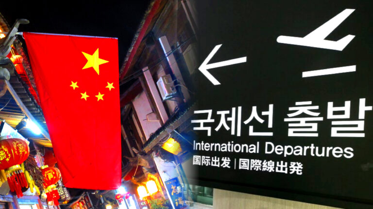 불법체류 외국인 적발