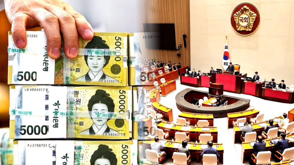 서민 빛 탕감 계획