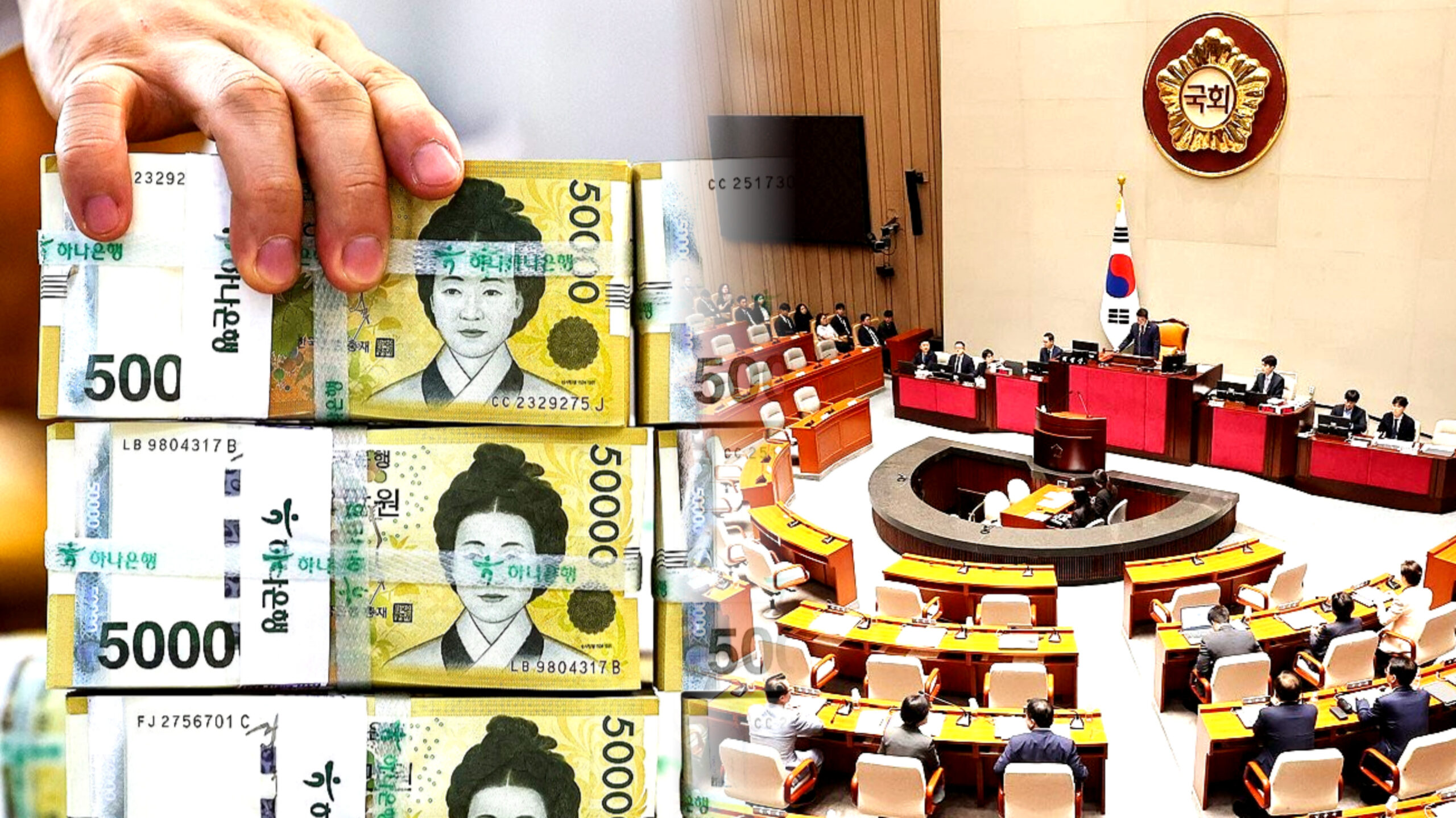 서민 빛 탕감 계획