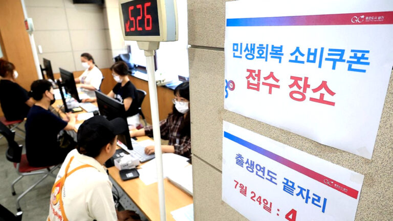 소비쿠폰 디자인