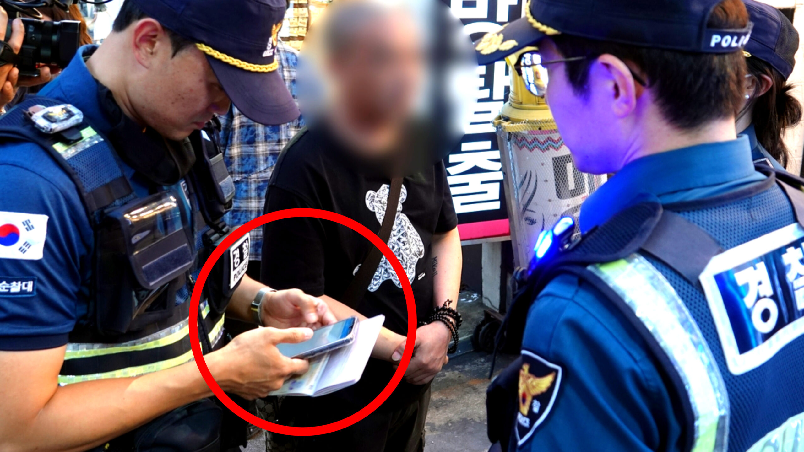 외국인 관광객 질서 위반