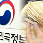 다자녀 혜택 확대