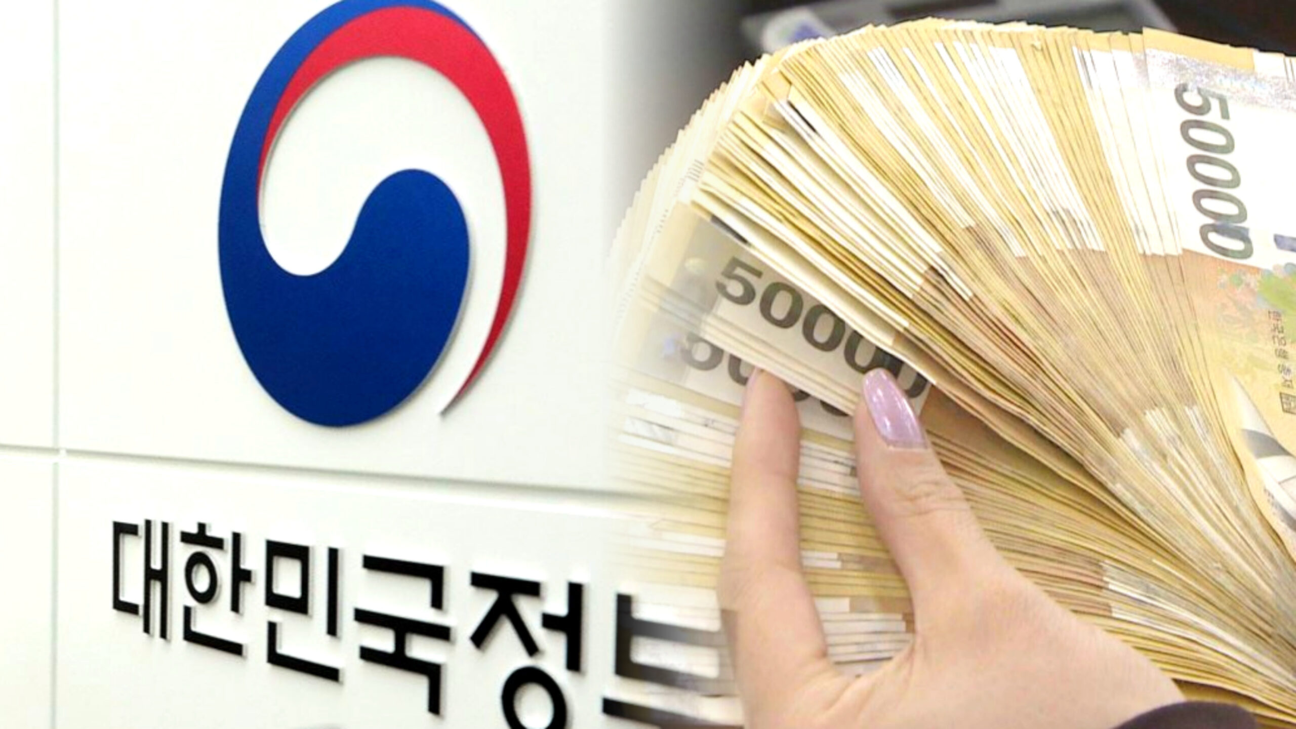 다자녀 혜택 확대