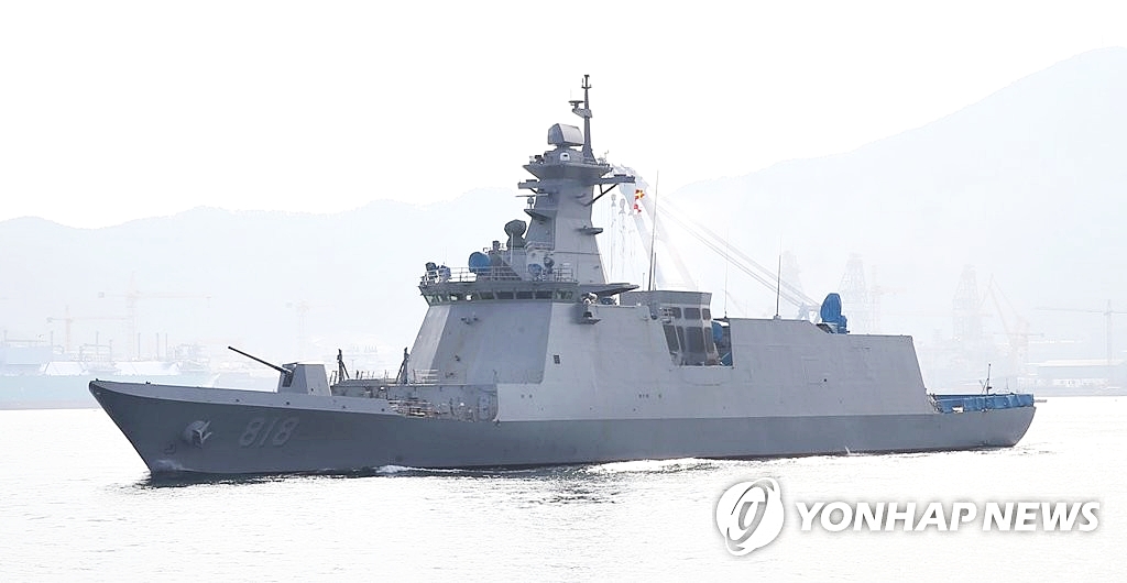 해군