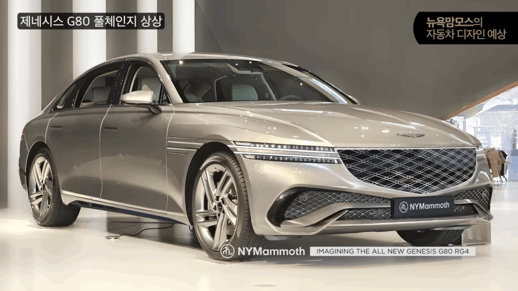 "와 진짜 미쳤다" 8년 기다린 G80 이렇게?…상상 초월 디자인에 '난리' 3 제네시스 G80 세대교체 예고