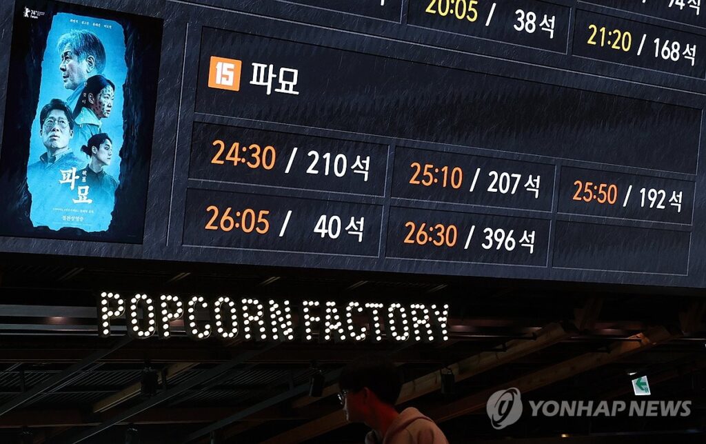 "10년 전 가격으로 돌아간다고?"…영화값 부담에 정부 초강수, 서민들 '벌써 줄섰다' 3 정부 영화표 지원 시작