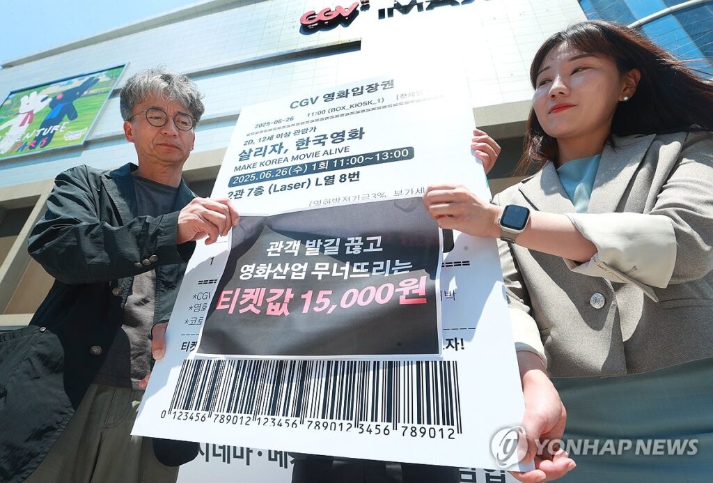 "10년 전 가격으로 돌아간다고?"…영화값 부담에 정부 초강수, 서민들 '벌써 줄섰다' 2 정부 영화표 지원 시작